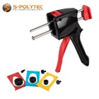 2K dispensing gun for 50ml double cartridges incl. adapter plates and pistons for 1:1, 2:1 and 10:1
